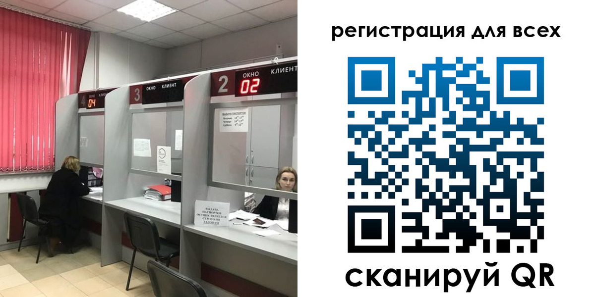 временная регистрация гарантия в Лосино-Петровском
