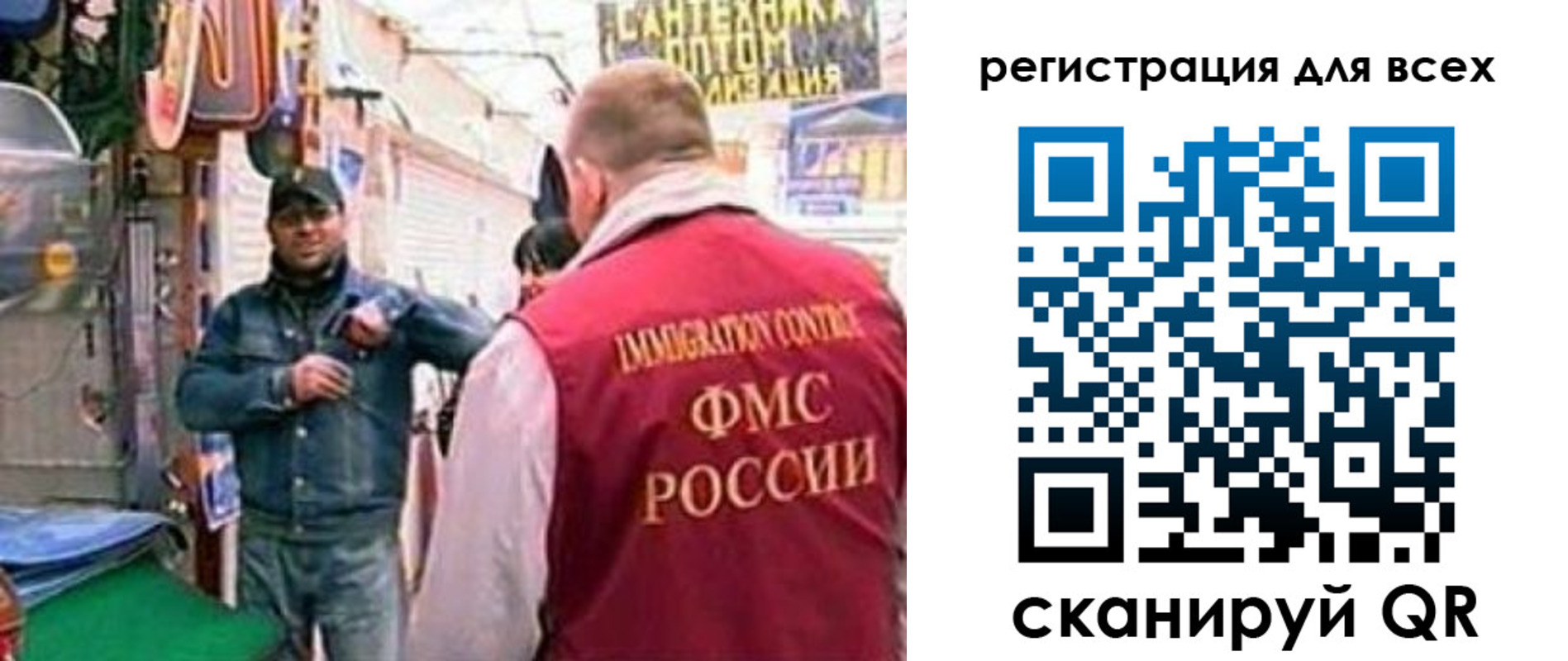 временная регистрация надежно в Лосино-Петровском